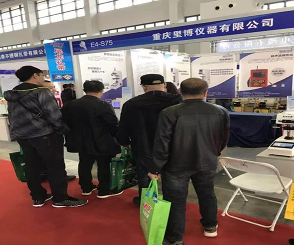 里博儀器在第22屆中國東北五金工具展覽會取得圓滿成功！