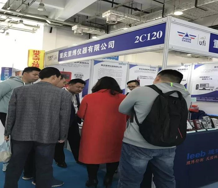 南征！北戰(zhàn)！-2019年3月里博儀器成功參展各大行業(yè)展會