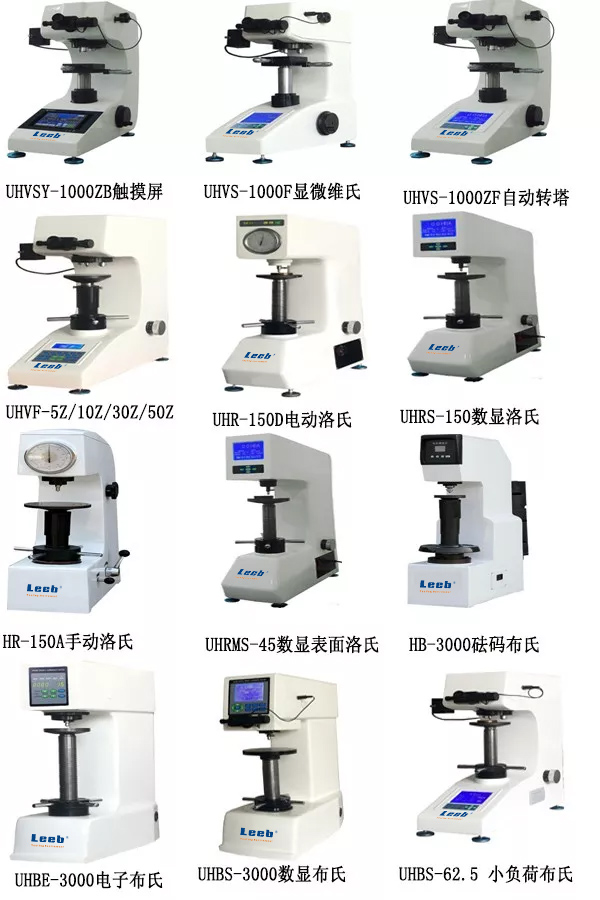 重慶里博儀器攜手上海鳳柏儀器誠(chéng)招區(qū)域合作伙伴