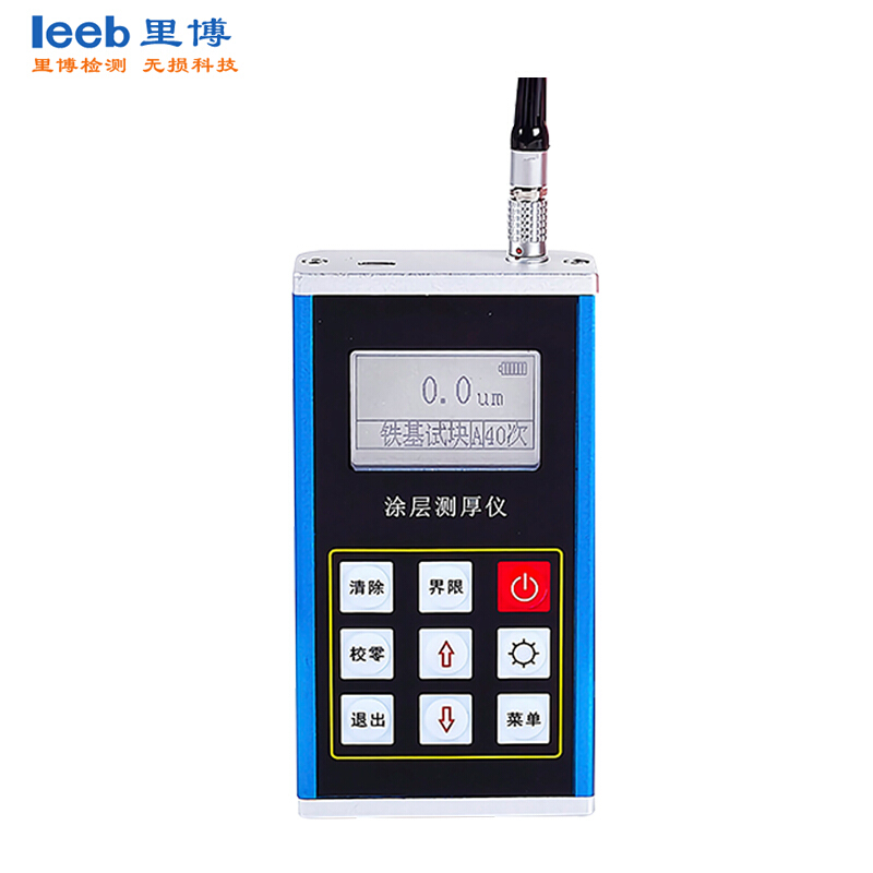 leeb里博分體式涂層測(cè)厚TT240可用于實(shí)驗(yàn)、工業(yè)現(xiàn)場(chǎng)